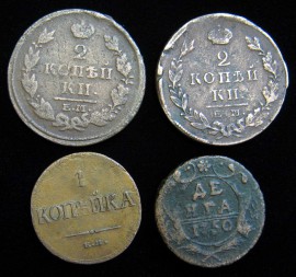 Монеты одним лотом