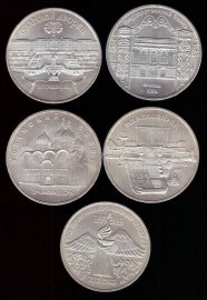 Монеты 5 рублей и 3 рубля