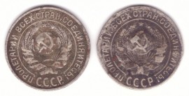 10 копеек 1925, 1929 гг