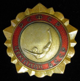 Знак Чемпион АССР