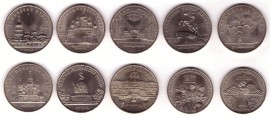 Юбилейные монеты СССР 5 и 3-х рублевые