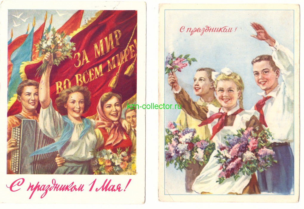 Советские открытки 50-х годов ➯ Коллекционерам Казани