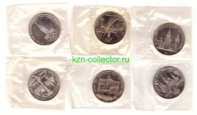 Монеты Олимпиада-80 в запайке